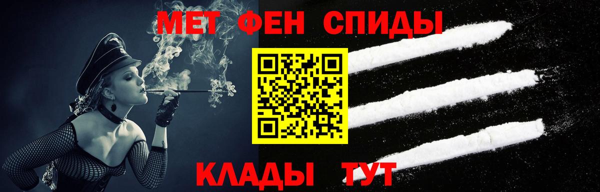 Amphetamine VHQ Владикавказ