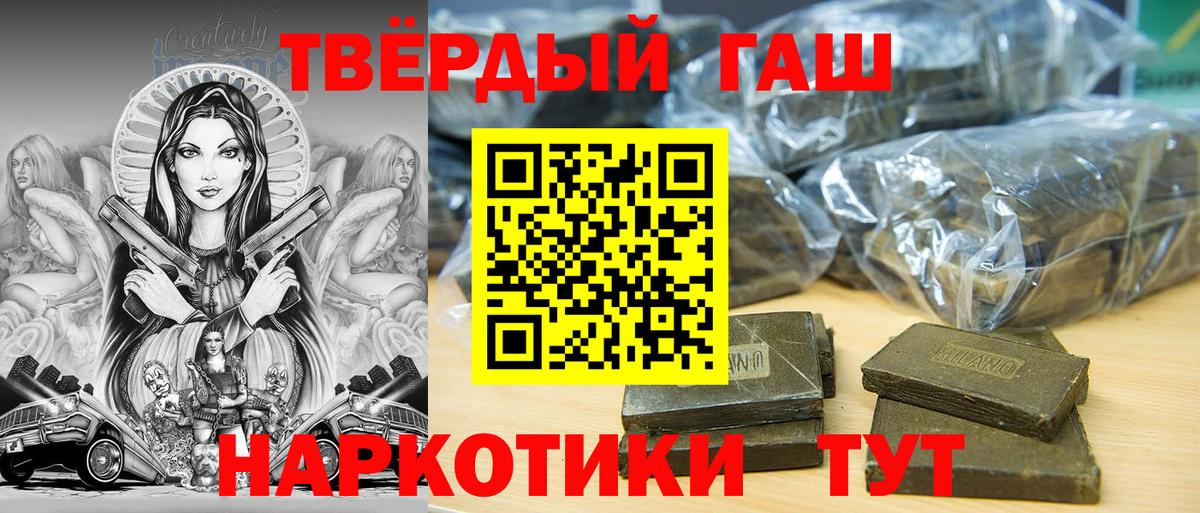 ГАШИШ AMNESIA HAZE Владикавказ