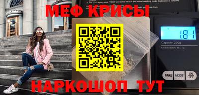 крисы Майкоп