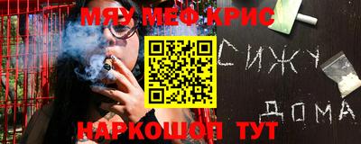 прущая мука Магнитогорск