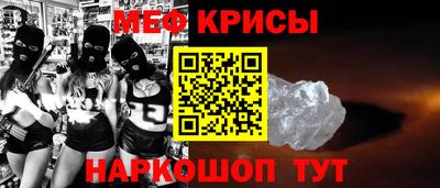 крисы Майкоп
