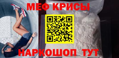 крисы Майкоп