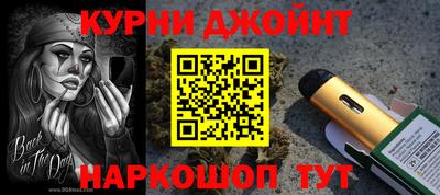 прущая мука Магнитогорск
