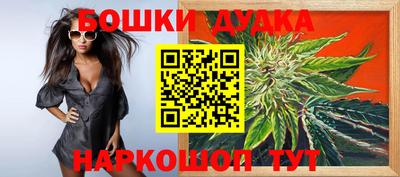 прущая мука Магнитогорск