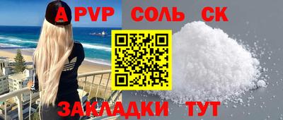 прущая мука Магнитогорск