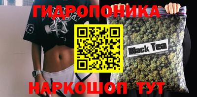 прущая мука Магнитогорск
