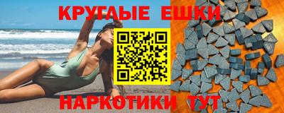 крисы Майкоп