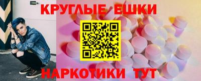 прущая мука Магнитогорск