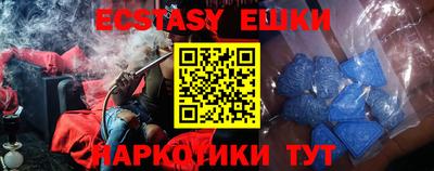 ешки Магадан