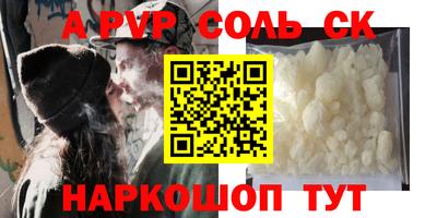 прущая мука Магнитогорск