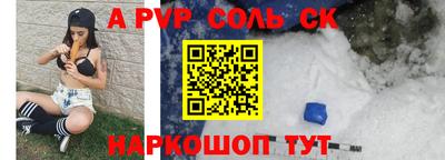 прущая мука Магнитогорск