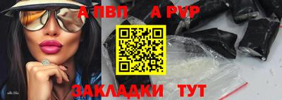 прущая мука Магнитогорск