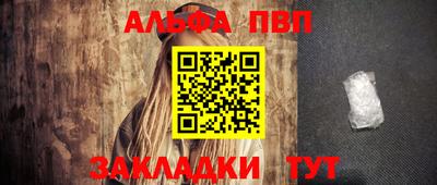 крисы Майкоп