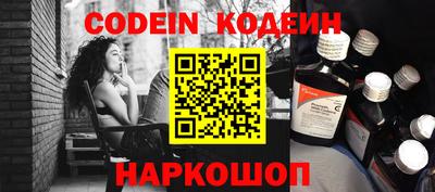 крисы Майкоп