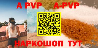 крисы Майкоп