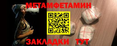 крисы Майкоп