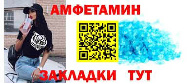 крисы Майкоп