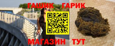кристаллы Михайловка