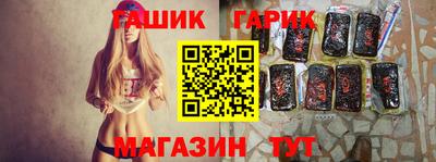 прущая мука Магнитогорск