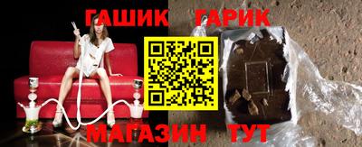 крисы Майкоп