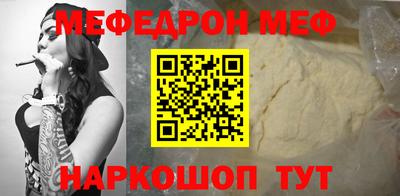 крисы Майкоп