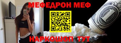прущая мука Магнитогорск