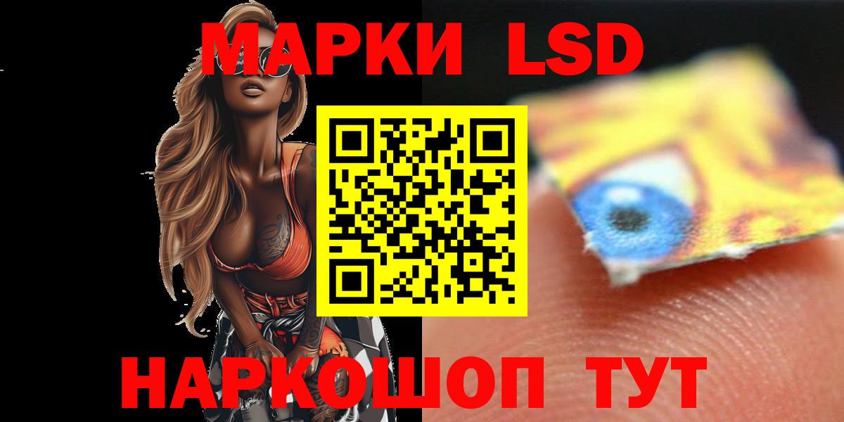 Лсд 25 экстази кислота  Вход с VPN  Владикавказ  ЛСД экстази ecstasy 