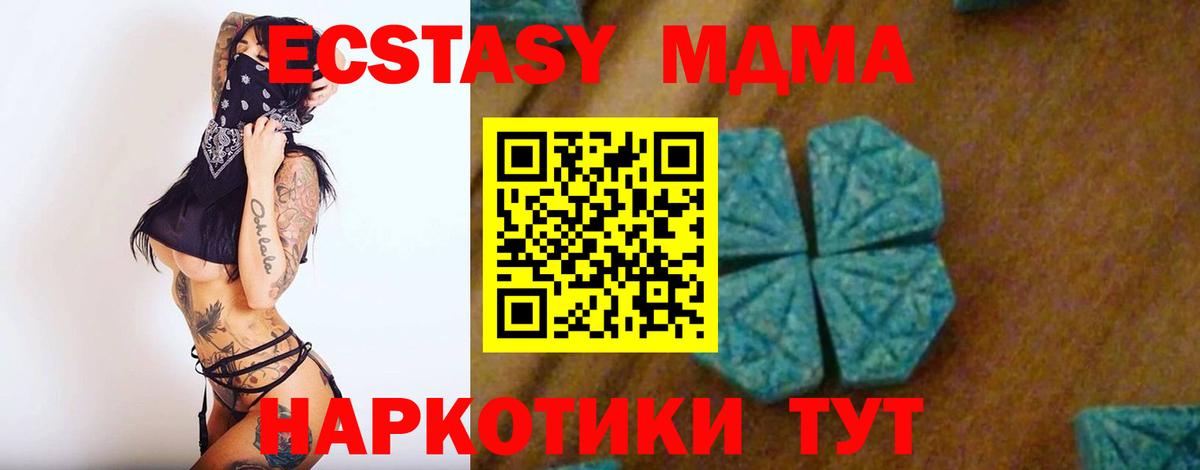 МДМА молли Владикавказ