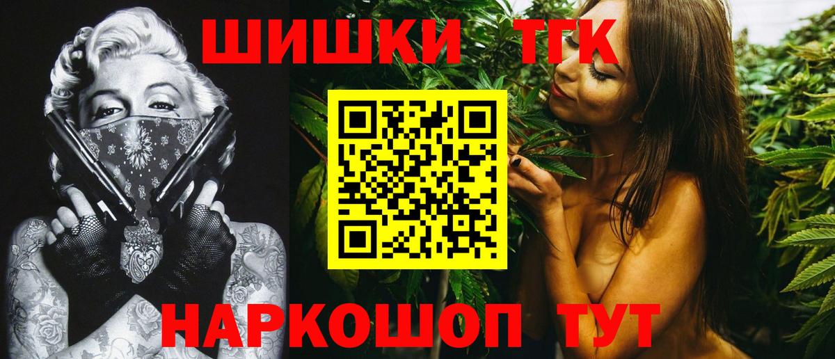 Марихуана индика  Вход с VPN  Канабис SATIVA & INDICA  Владикавказ  МАРИХУАНА семена 