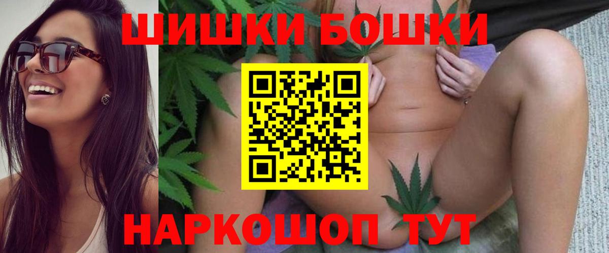 Каннабис White Widow Владикавказ